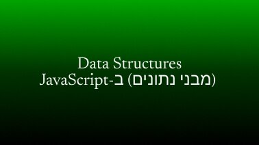 Data Structures